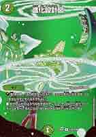 デュエルマスターズ 進化セット Amazon.co.jp: タカラトミー(TAKARA TOMY) デュエル・マスターズ